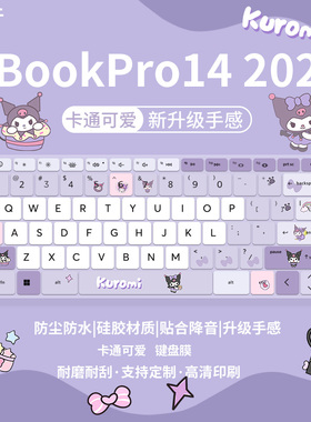 适用于惠普星Book15 2025款星Book Pro 14笔记本电脑键盘保护膜垫