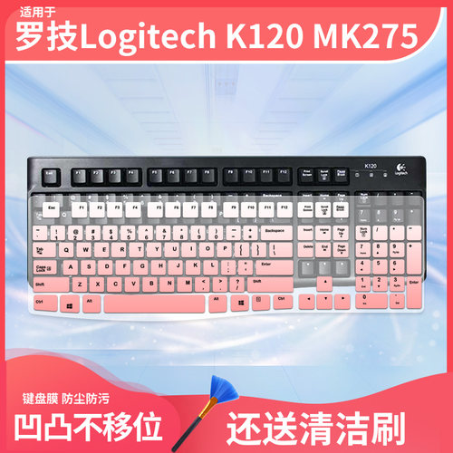 适用于Logitech罗技MK270 MK275键盘保护膜MK200套K270无线防尘罩