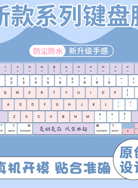 适用于苹果MacBook Neo 2026款Pro16寸A3204笔记本电脑键盘保护膜