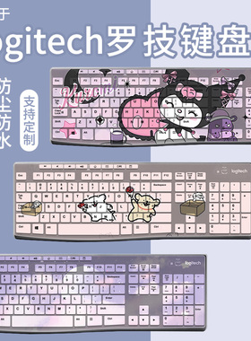 适用于罗技LogitechK120 MK120 MK275 K270 MK295静音键盘膜MK370