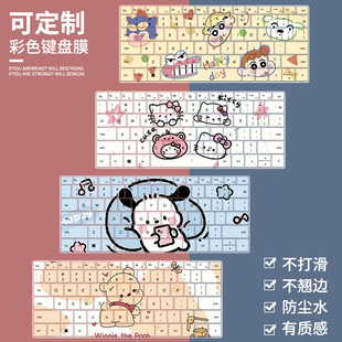 适用华为E键盘膜华为matebookEgo二合一平板电脑防尘图案保护膜贴