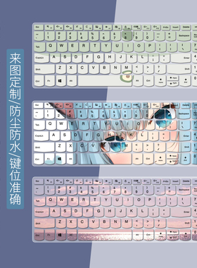 适用联想Ideapad 15SlmL 2020笔记本键盘膜15.6寸电脑S340-15IML