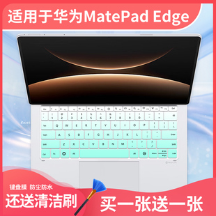 适用于华为MatePadEdge笔记本键盘膜QXS-W00二合一电脑防尘垫GT14