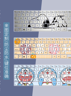 适用华硕灵耀X逍遥键盘膜13.3寸笔记本UX363电脑UXF3000E U3700EA