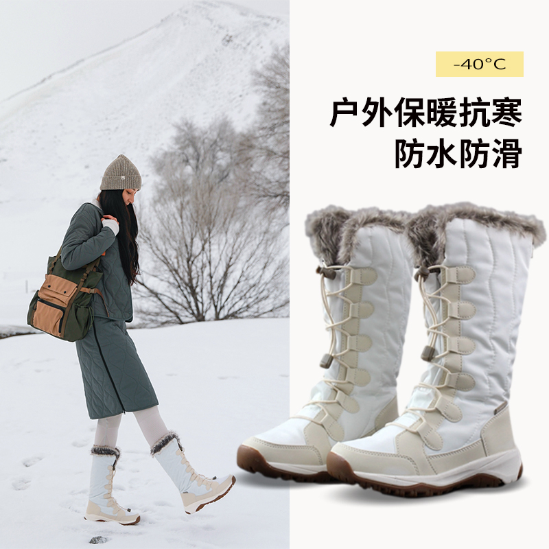时髦舒适防寒保暖防水防滑雪靴