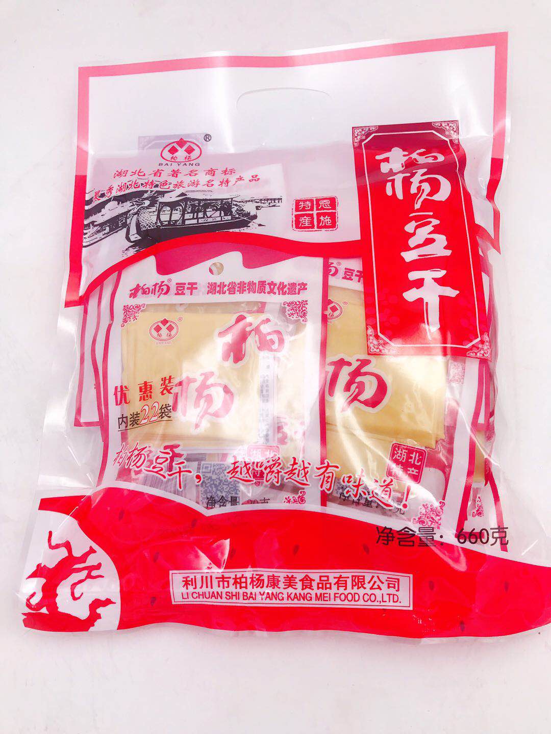 利川柏杨豆干海伦司海雾里网红小零食包邮一件优惠康美豆干纯原味