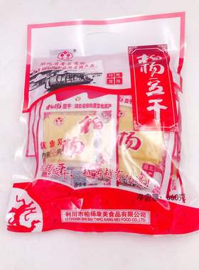 利川柏杨豆干海伦司海雾里网红小零食包邮一件优惠康美豆干纯原味