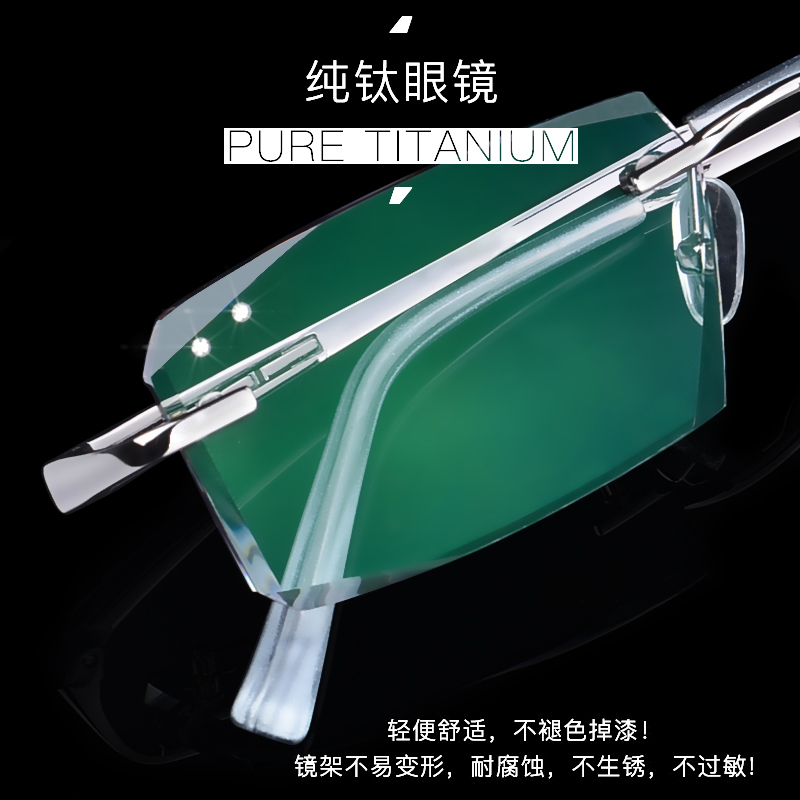 远近视两用智能变焦双光无框切边老花镜纯钛配渐进多焦点变色眼镜