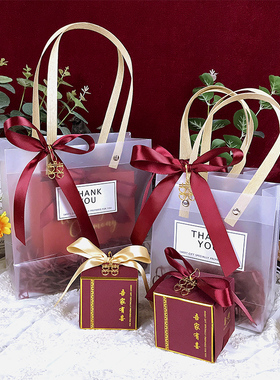 伴手礼礼品袋ins风高档时尚宫廷风酒红色婚礼喜庆用品磨砂袋回礼