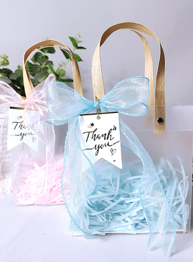 磨砂礼品手提袋儿童节日小朋友生日礼物回礼袋透明结婚伴手礼袋子