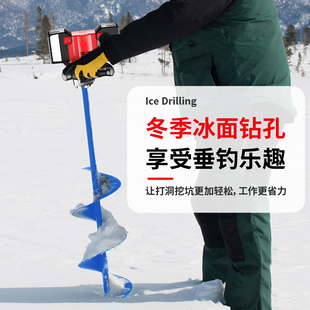 电动冰钻充电式冰钓地钻冰面钻孔打洞机打孔大功率打桩冬钓冰钻