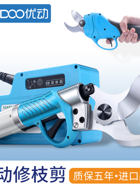 进口电动修枝剪果树剪刀高枝电动剪园林园艺充电式苹果树枝修剪机