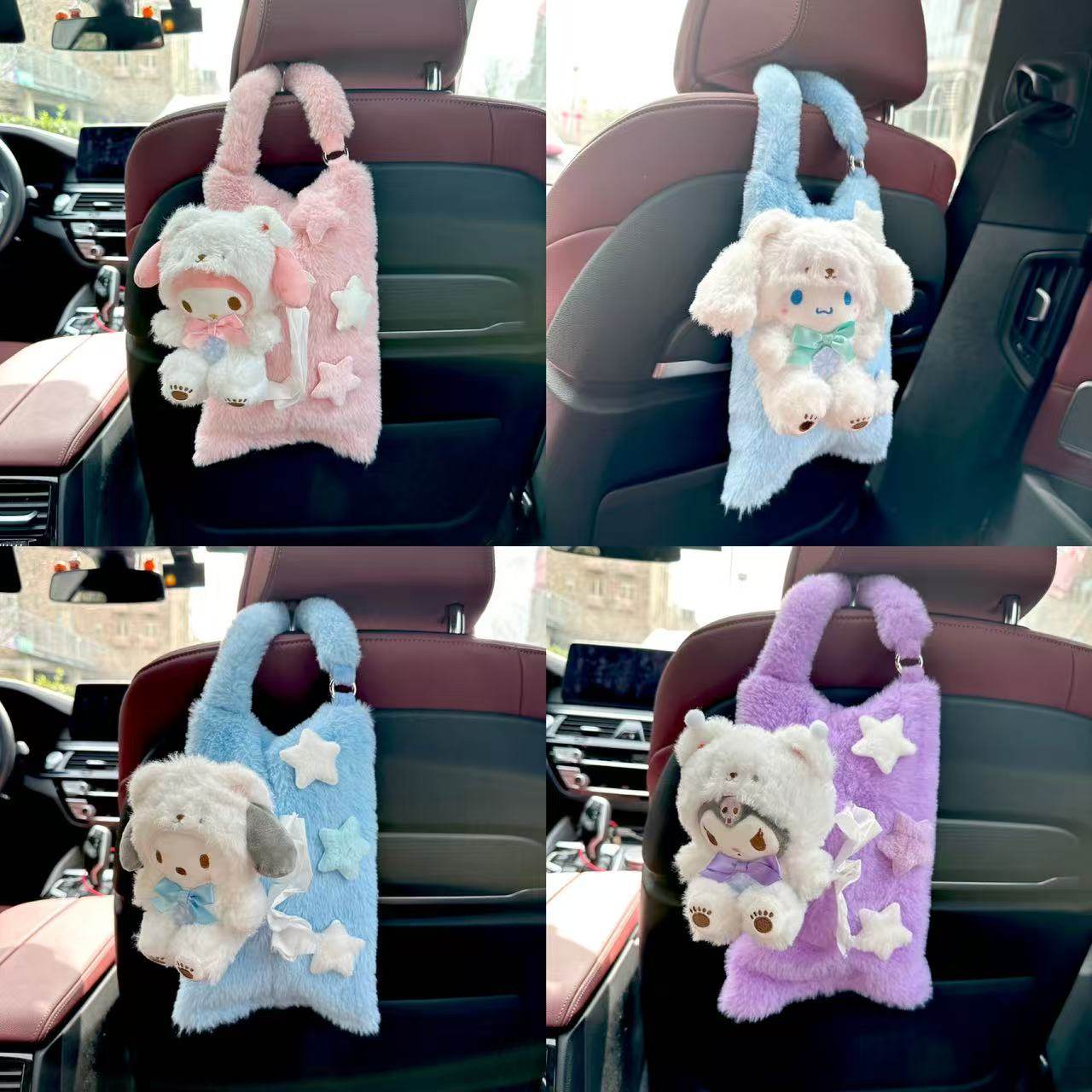 卡通可爱小熊玉桂狗美乐蒂汽车挂式装饰纸巾挂袋座椅抽纸套包盒潮