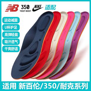 运动鞋垫男女成人防臭吸汗透气按摩加厚减震跑步防滑军训气垫舒适