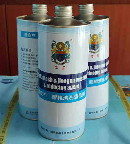 橡皮布还原剂修版膏消泡剂洁版剂