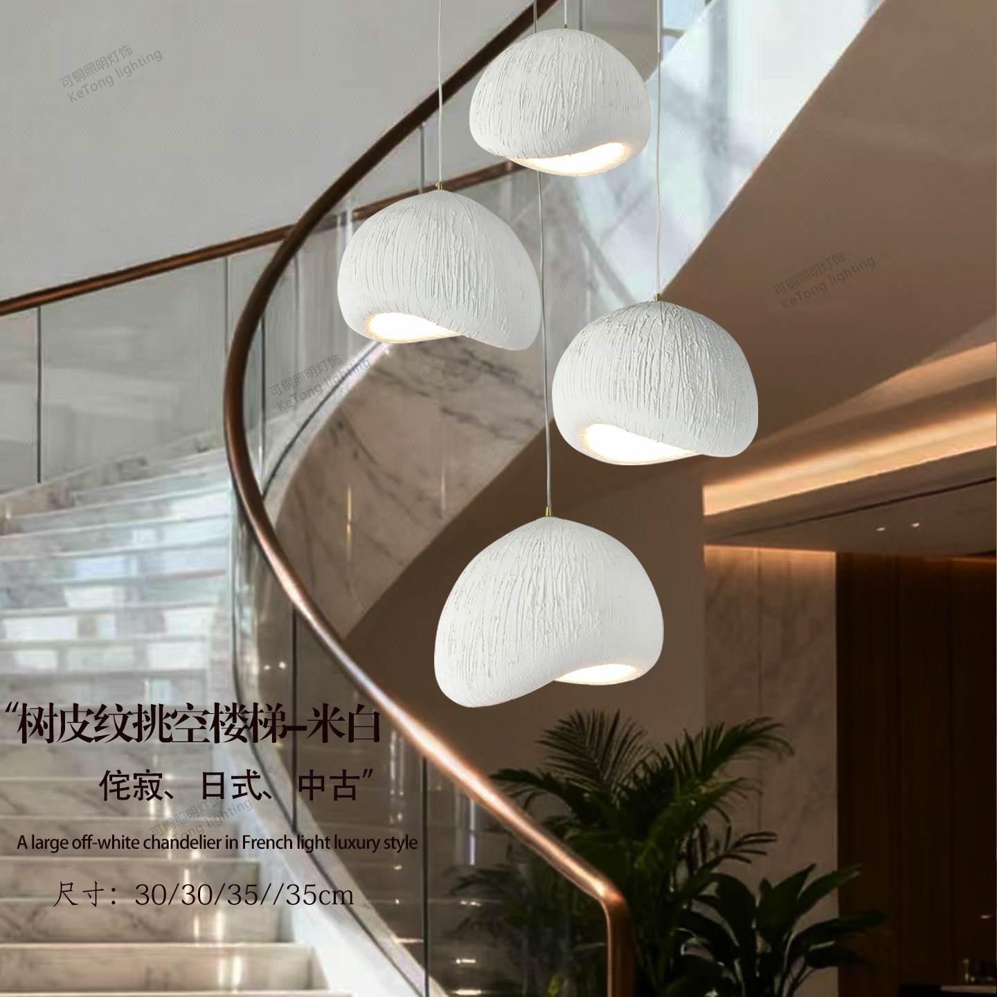 法式奶油风楼梯灯吊灯设计师别墅楼梯长吊灯侘寂风loft复式楼吊灯,家装灯饰光源,LOFT/复式住宅/楼梯吊灯,淘宝优惠券,粉丝福利购,淘宝优惠卷