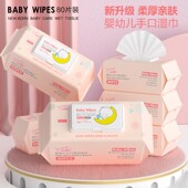 哎小巾每包80抽新生宝宝手口湿巾不含酒精儿童家用实惠带盖湿巾纸