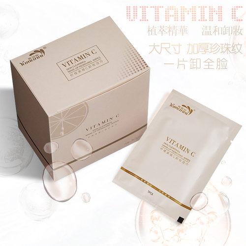 雅曼妮柠檬果维C精华卸彩妆湿巾