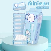 哎小巾超迷你儿童抽取式 湿巾64片8包一提便携清洁婴儿手口湿巾纸