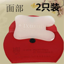 全息天然玉石面部刮痧板脸部眼部美容背部刮痧板片经络按摩刮疗板