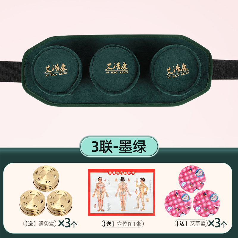 颈部艾灸盒宫寒关节膝盖全身