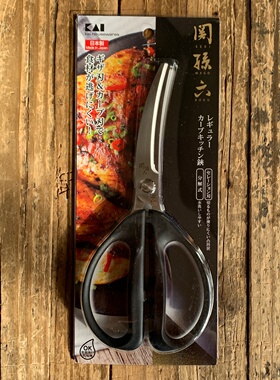 现货日本贝印KAI厨房剪刀关孙六分解常规厨房用具日本制造DH-3354