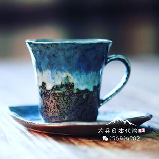 日本原装进口  美浓烧森林之湖复古咖啡杯红茶杯手工粗陶陶瓷杯子