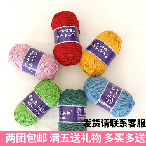 雪妃尔五股牛奶棉测试推荐