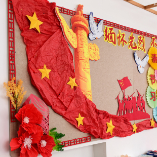 清明节缅怀先烈主题板报 文化评比环创布置材料