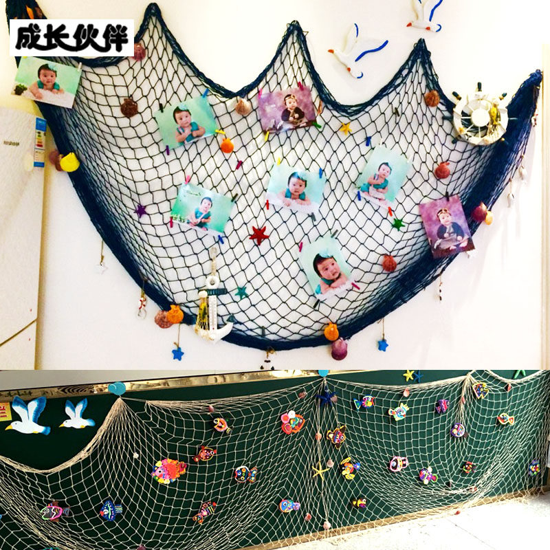 幼儿园装饰用品 照片墙背景麻绳夹子DIY创意作品主题墙面渔网挂饰