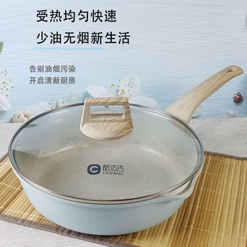 酷迈吉平底锅铝合金不粘锅煎锅
