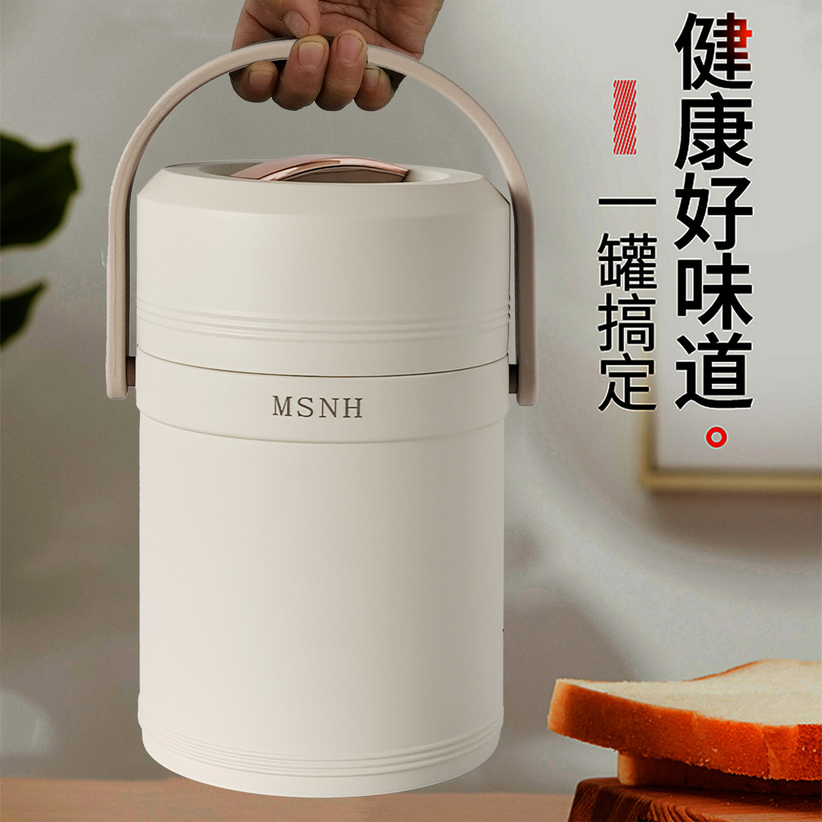 茂盛年华多层焖烧提锅304不锈钢密封大容量2/2.8升人真空保温饭盒