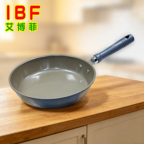艾博菲平底煎锅不粘锅家用煎盘