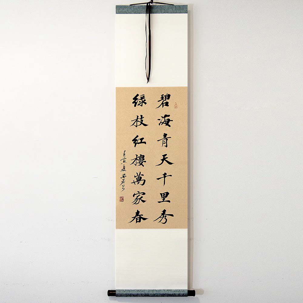 手写真迹书法作品楷书字画新中式创意卷轴装裱条幅金银财宝八面进