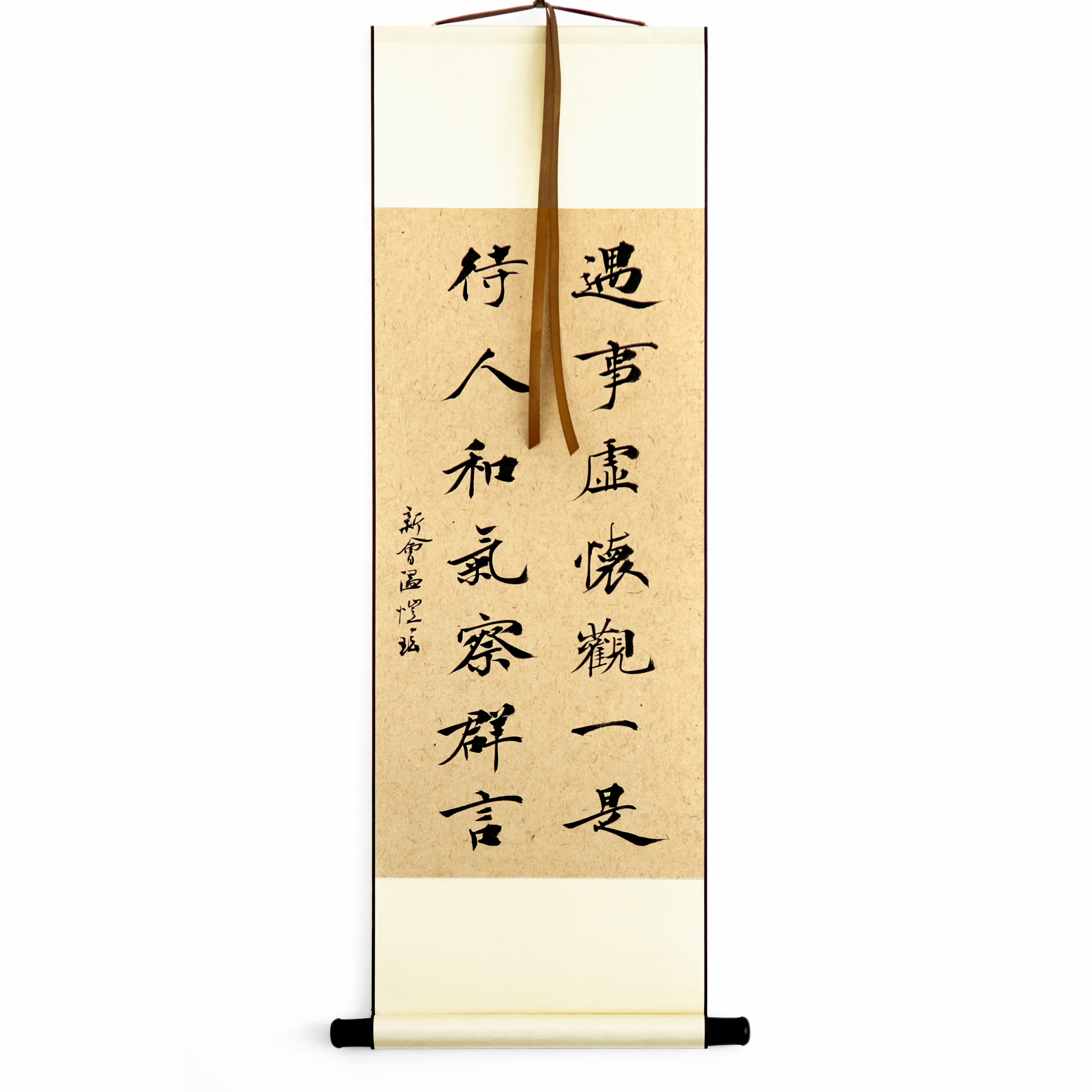 手写真迹书法作品楷书字画卷轴装裱条幅立轴福旺财旺运气旺等多款