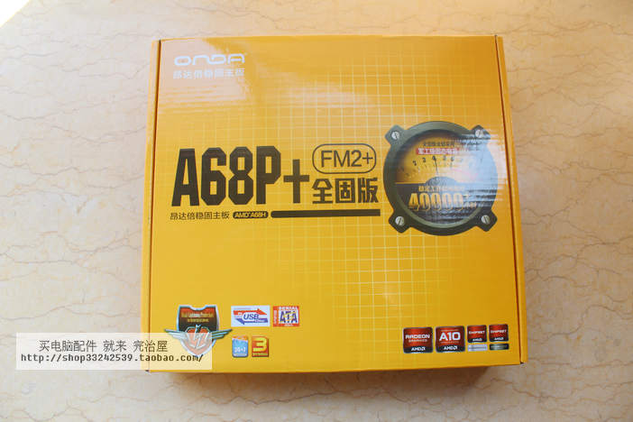 Onda/°º´ï A68P+È«¹Ì°æ AMD A68H Socket FM2+ ¶àÏ๩µç È«¹Ì̬