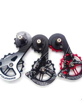 FOURIERS公路车后拨全陶瓷碳钎维大导轮R8000/9150/r8050电变鸡腿