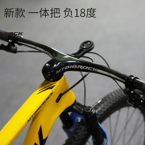 大石碳纤一体山地车把超轻舒适