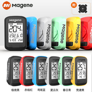 迈金C206Pro智能码表GPS无线速度骑行里程表公路/山地/自行车码表