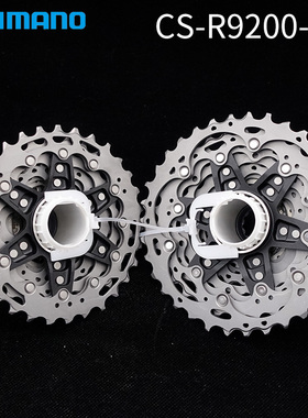 禧玛诺CS-R9200 DA飞轮12速公路自行车11-30T/34T盒装行货带码