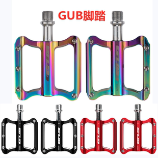 GUB 电镀炫彩轴承自行车脚踏山地车公路自行车脚蹬子通用 铝合金