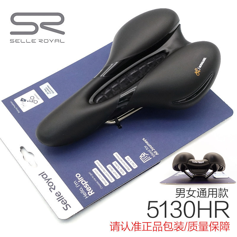 SELLE ROYAL 山地自行车座垫意大利SR坐垫硅胶中空舒适5131/5130