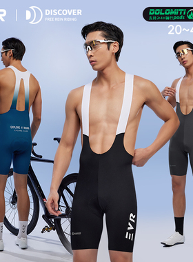 EVR-discover新款男款春夏季骑行背带短裤一片式透气公路自行车