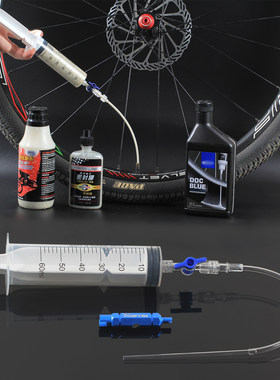 RISK公路山地自行车补胎液 自补液注入工具 管胎罐装补胎液注射器