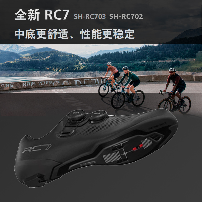 SHIMANO禧玛诺RC702/RC703公路车女款锁鞋单车骑行鞋BOA系统透气