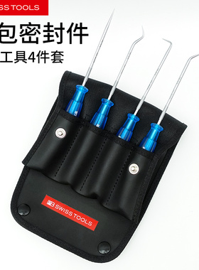 原装瑞士PB SWISS TOOLS-卷包密封件 专用工具4件套自行车工具