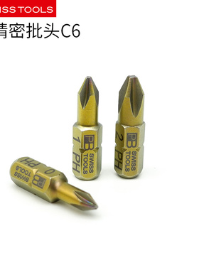 原装瑞士 PB SWISS TOOLS十字螺丝刀 精密批头公路车自行车工具