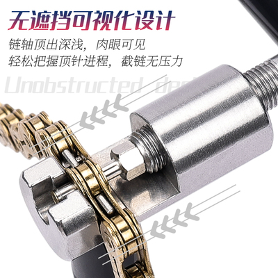 乐百客/lebycle链条拆卸工具专业维修专用拆链器自行车截链器