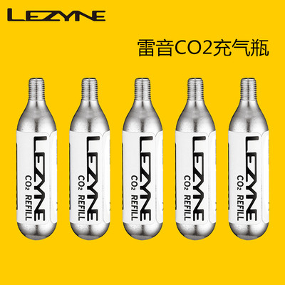 LEZYNE美法嘴CO2充气瓶补胎工具