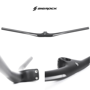 Bigrock大石山地车林道AM一体碳纤维车把 自行车超轻单车直把把横